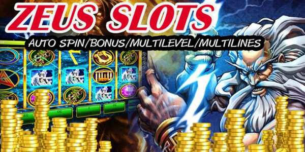 Zeus King Of God Slots screenshot 1