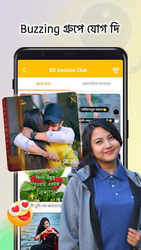 4fun lite - গ্রুপ ভয়েস চ্যাট screenshot 4