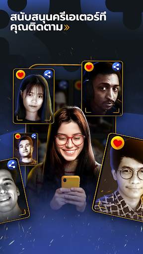 Game.tv screenshot 12
