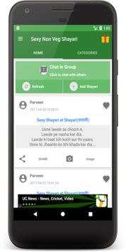 Sexy Non Veg Shayari screenshot 2