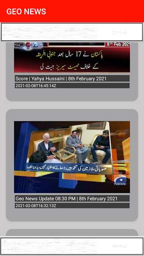 Pak News Live Tv screenshot 2