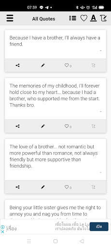 I Love My Brother Quotes screenshot 1