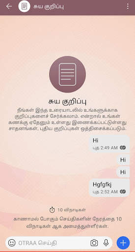 OTRA Messenger is a FREE messaging app available screenshot 8
