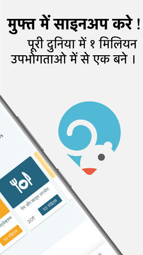 Bounty: सर्वे करें, पैसा कमाएं स्क्रीनशॉट 2