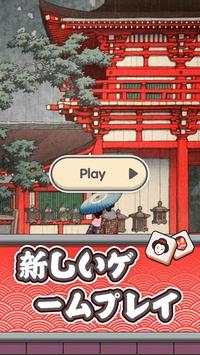 ブロックブラスト screenshot 1