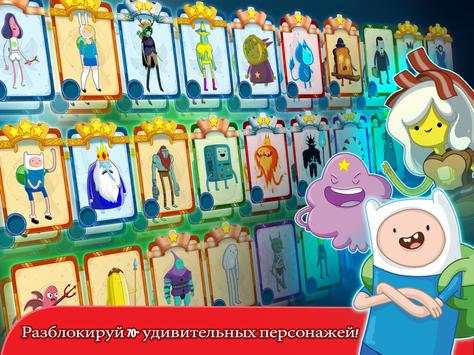 Champions скриншот 8