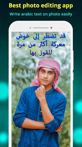 Write Arabic Text On Photo screenshot 7