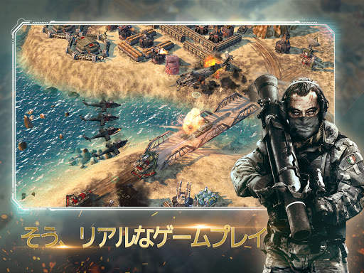 ウォーコマンダー screenshot 14