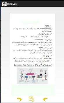 computer hardware  urdu screenshot 2
