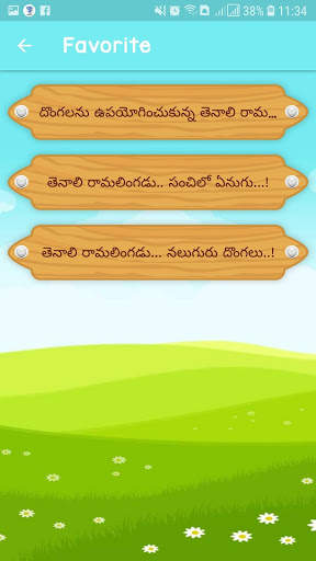 Telugu Stories screenshot 4