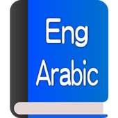 Dictionary New guide electronic app icon