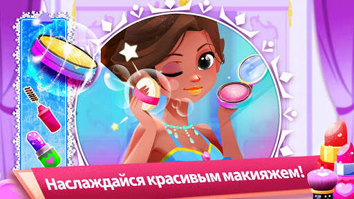 Маленькая Панда: Салон скриншот 1