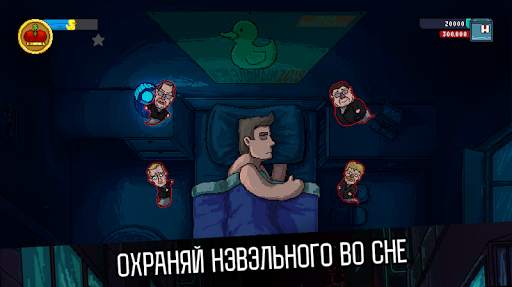 Navalny 2024: The Rise Of Evil скриншот 6