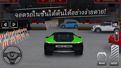 เกมจอดรถ 3D เสมือนจริง เกมแข่งรถใหม่มีครูผู้ช่วย screenshot 1