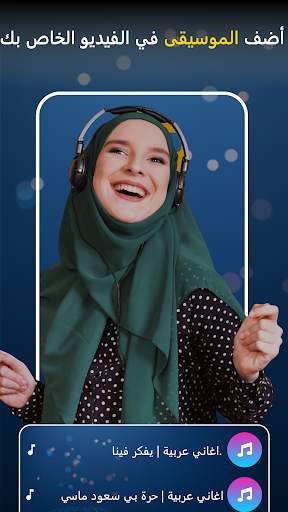 صانع فيديو بطيء الحركة 16 تصوير الشاشة