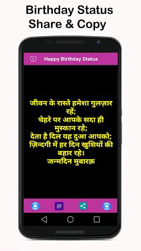 Birthday Status 2021,Frames,Editors screenshot 6