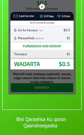 Dhaweeye screenshot 16