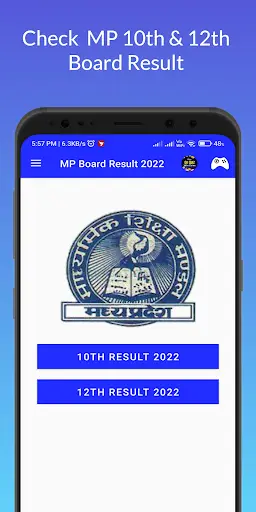 MP Board Result 2022 - MPBSE 1 تصوير الشاشة