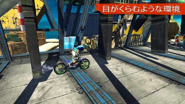 Bike Racing 2 screenshot 7