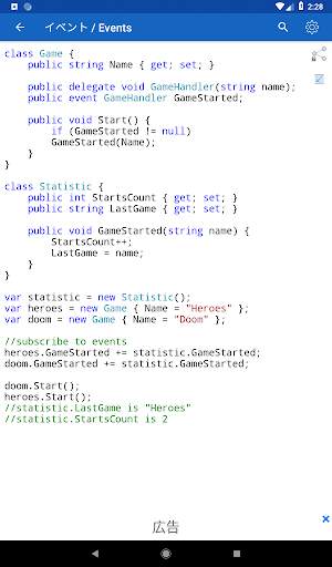 C# Code screenshot 10