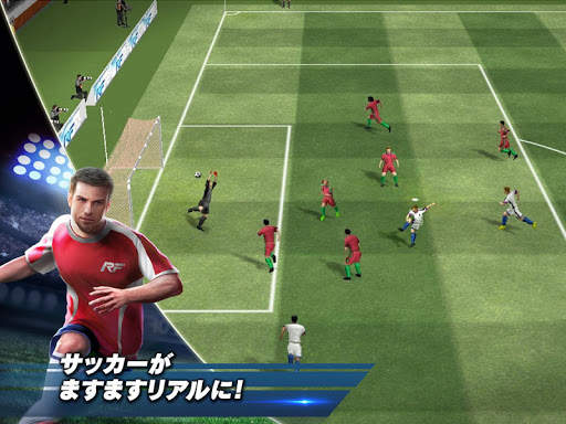 リアルサッカー (Real Football) screenshot 1