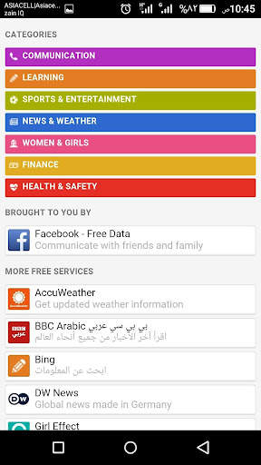 FreeNet screenshot 1
