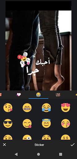 اكتب اسمك على صورة - مصمم حالات واتس اب جديد 2021 2 تصوير الشاشة