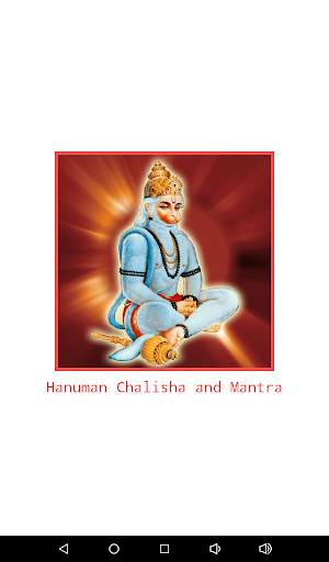 Hanuman chalisa screenshot 8