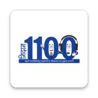 Nidaan 1100 on 9Apps