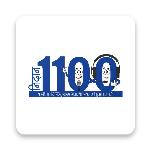 Nidaan 1100 1.0