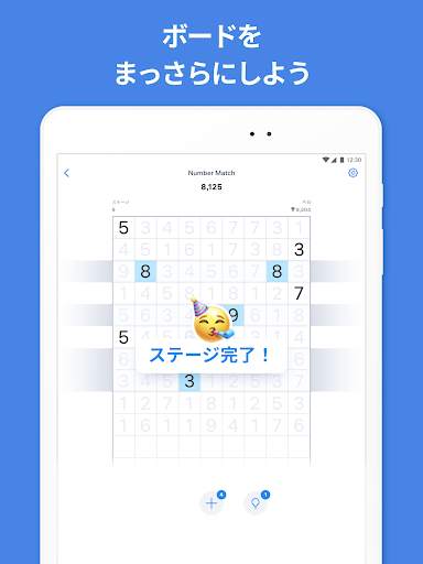 Number Match – ロジック数字パズルゲーム screenshot 15