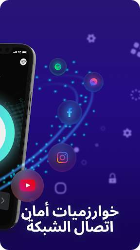 مشاهدة الأفلام بأمان VPN Mate 2 تصوير الشاشة
