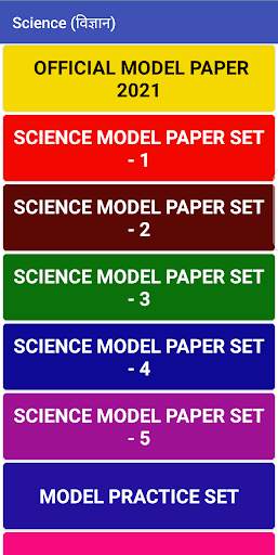 Class 10th Model Paper 2022 Matric Exam screenshot 2