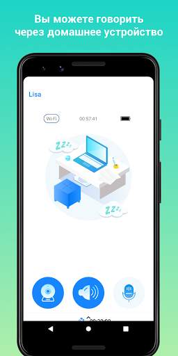 Система Безопасности Дома: Home Security Monitor скриншот 4