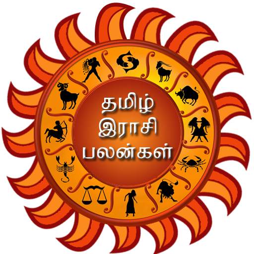 Tamil Rasi Palan - Rasi Palangal 1.0