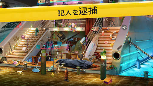 NY犯罪捜査ファイル：殺人事件推理＆犯人探しゲーム screenshot 11