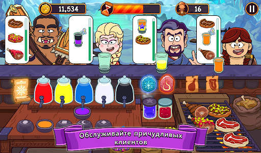 Potion Punch скриншот 11