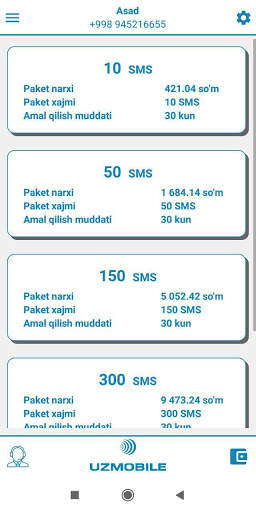 USSD Mobile screenshot 4