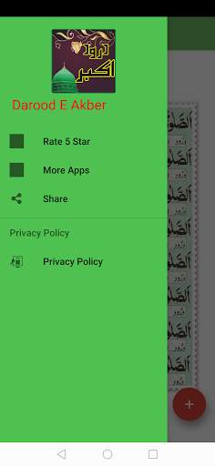 Darood e Akber screenshot 4