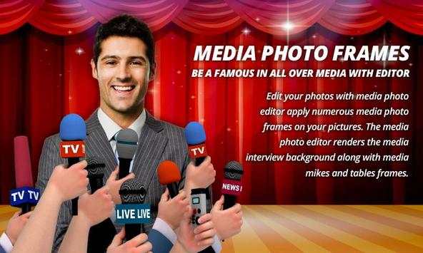Media Photo Maker - Press Conference Photo Editor screenshot 1