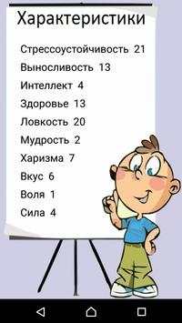 LifeGame скриншот 2