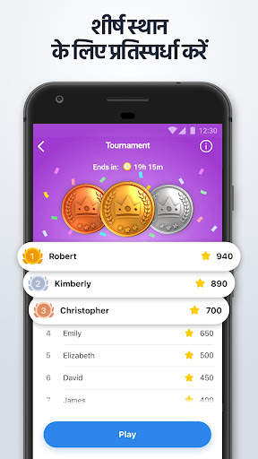 Nonogram.com - क्रॉस पिक्चर स्क्रीनशॉट 3