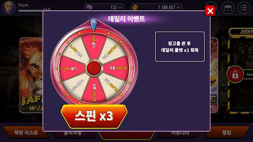 레전드 럭키 잭팟: 카지노 슬롯 머신 게임 screenshot 2