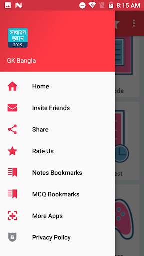 সাধারণ জ্ঞান 2021 , GK in Bangla 2021 screenshot 8