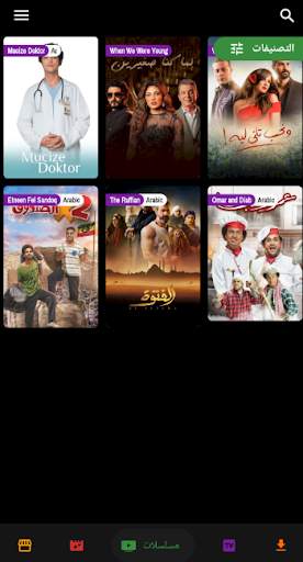 Multies Live تلفزيون مباشر مجانا , أفلام , مسلسلات screenshot 4