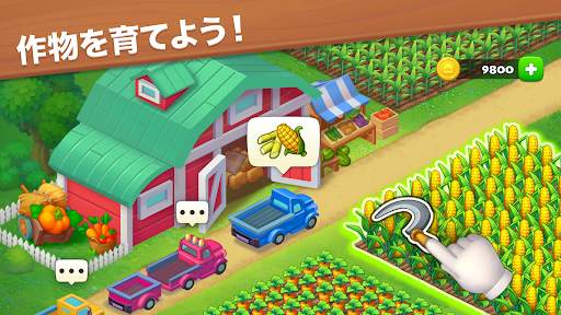 タウンシップ (Township) screenshot 2