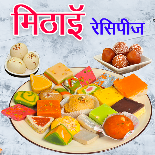 Sweet Recipes In Hindi icon