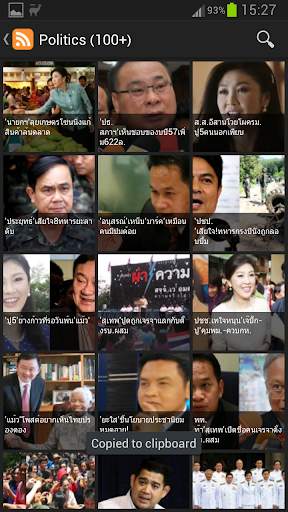 Thailand News - RSS Reader screenshot 4