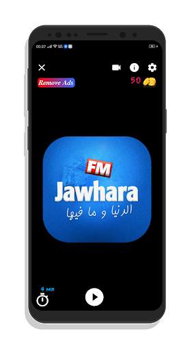 Jawhara FM Lite screenshot 3