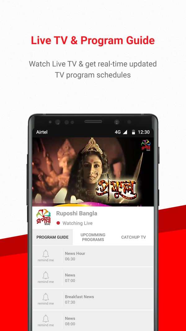 Airtel TV+ screenshot 2